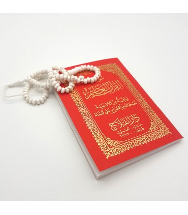 Kostüm Salat Frau - Rock - Hijab - Tasbeeh - Quran