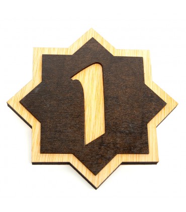 Numéro de porte en bois - Design arabe - Modèle Arkam