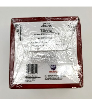 LAS PALMAS GREEN TEA 41022- SPECIAL CHUNMEE - SUPER EXTRA - AAAAAA - 200 GR.