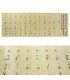 Pegatinas Teclas Arabe - Escriba Arabe en su Teclado - Doradas Simple