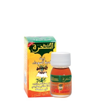 Huile d'Ajenuz - Alhourra - 100% Naturel - 60 ml