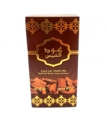 Al-Shams OUD Original Eau de Parfum - Original oud sun Perfume 22Ml