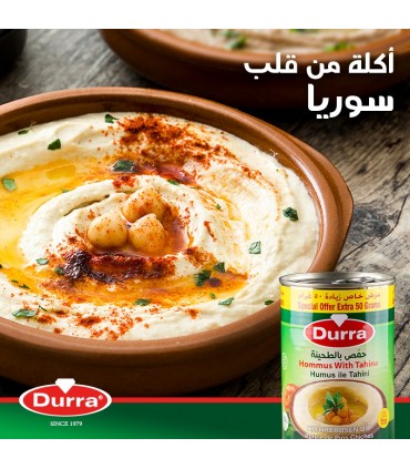 Canned Arabic Hummus - Hummus with Tahina - Chickpea and Tahini Paste - 370gr