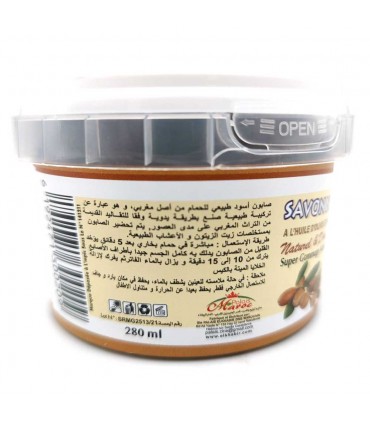 Sapone Nero Marocchino con Olio di Argan esfoliante naturale 250 gr Sapone Beldi naturale per la pulizia delle cellule morte di