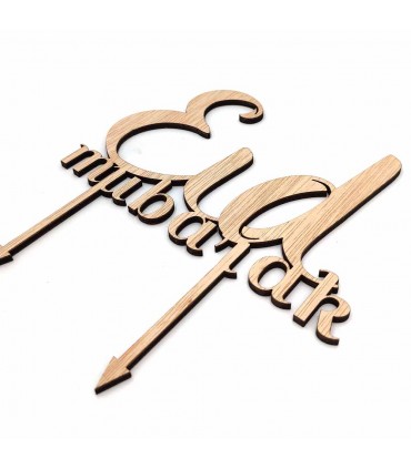 Eid Mubarak lettere islam party in legno per torte 20 cm Laser Cut