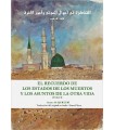 La memoria degli stati dei morti e le vicende dell'aldilà (Volume 1 - edizione bilingue)