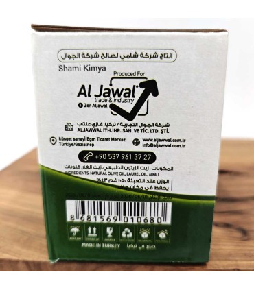 Pack de 5 Savons d'Alep avec 5% de Laurier et Huile d'Olive Extra - Vegan et Écologique