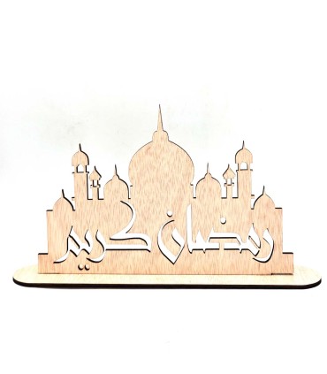 Treillis Carré Ramadan Kareem - Modèle Alkalaa