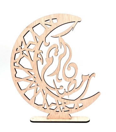 Celosia Quadro Ramadan Kareem - Modelo Albader 2