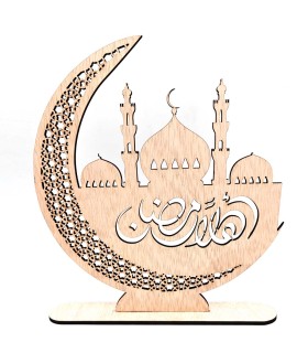 Treillis Carré Bienvenue Ramadan - Modèle Ahlan