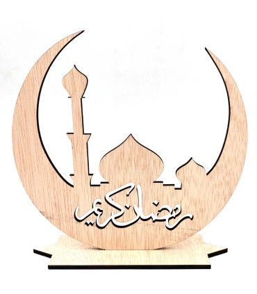 Celosia Quadro Ramadan Kareem - Modello Hodn