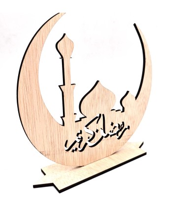 Treillis Carré Ramadan Kareem - Modèle Hodn