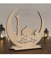 Gitterbild Ramadan Kareem - Modell Hodn