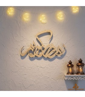 Celosía Letras Ramadán Kareem - Modelo Kareem