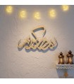 Celosía Letras Ramadán Kareem - Modelo Kareem