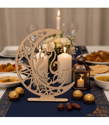 Gitterbild Ramadan Kareem - Modell Albader 2