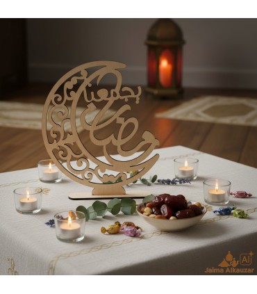 Gitterbild Ramadan bringt uns zusammen - Modell Albader