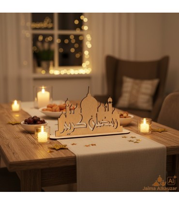 Lattice Ramadan Kareem Frame - Alkalaa Model