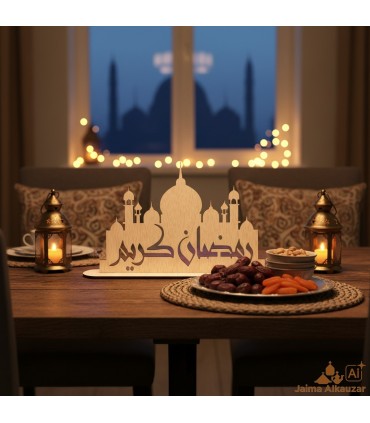 Celosia Quadro Ramadan Kareem - Modelo Alkalaa