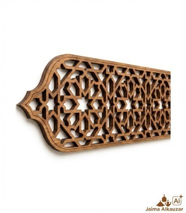 Treillis Arabe DM Découpé au Laser - Décoration Andalouse - Design Arabesk - 110x10cm