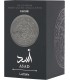 Lattafa Asad Elixir Eau De Parfum 100ml | Arabic Men's Perfume with Tobacco, Vanilla and Spices