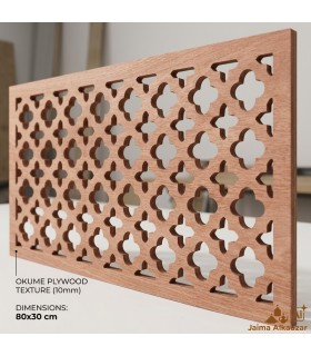 Treillis en bois Toledo 80x30 cm - Découpe laser élégante