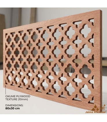Celosía de madera Toledo 80x30 cm | Corte láser | Jaima Alkauzar
