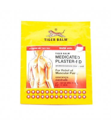 Pack 2 Patches Tiger Balm - Muscle Pain - Cold