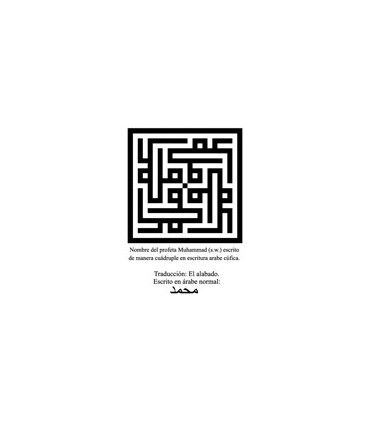 Mohammed - Quadruple Design - Geometric Kufic Arabic Ccript