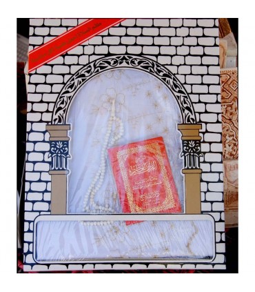 Kostüm Salat Frau - Rock - Hijab - Tasbeeh - Quran