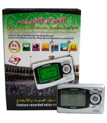 MP3 - Bibliothèque numérique islamique - Kuran - Hadith - Récita