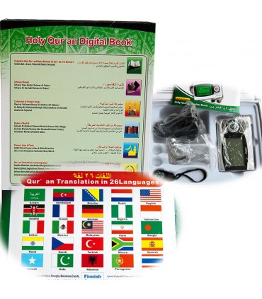 MP3 - Biblioteca Digital islâmica - Kuran - Hadith - Recitação