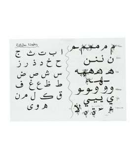 Pack 4 Kalam scrittura arabo - bambù - 3 dimensioni - 3 classifica