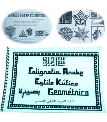 Libro Caligrafía Cúfico Geométrico - Recopilación Diseños