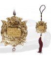 Golden Car Pendant - Ayatu Al Kursi - 25 cm - Plastic