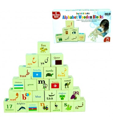 English Arabic Alphabet Game - 26 Wooden Cubes - With Drawings