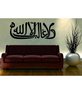 Vinil decorativo casa WA Ghaliba