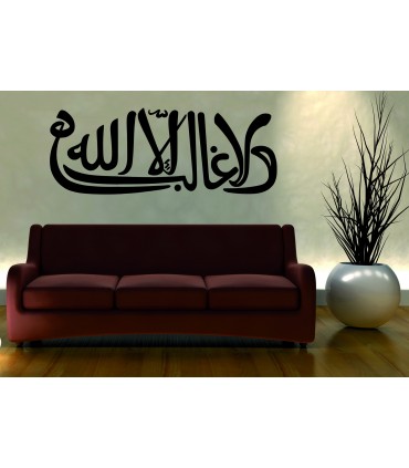 Vinil decorativo casa WA Ghaliba