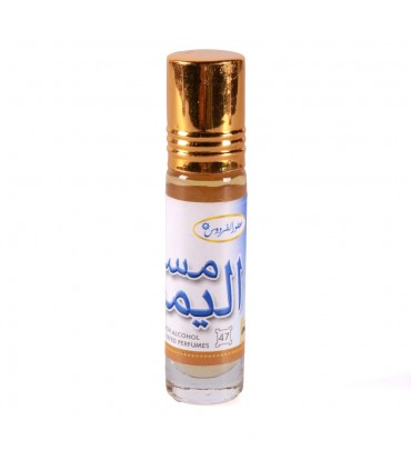Musk - Arabian Perfume Body - High Quality / Price