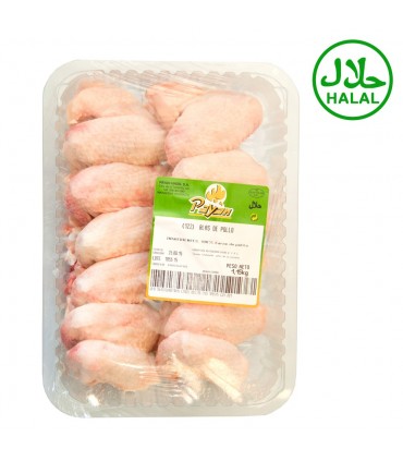Alitas de Pollo - Halal - Bandeja 1,15 kg +/-  Payan