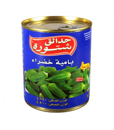 Okra Verde En Salmuera - CHTOURA - Grano Pequeño - 500 g