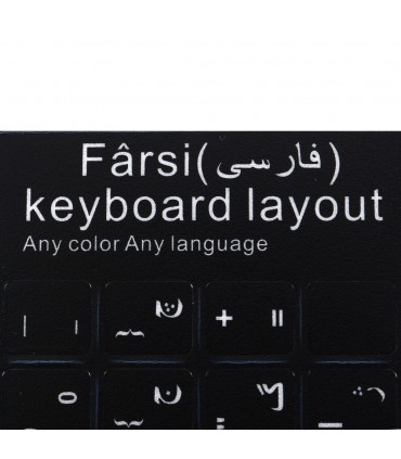 Pulsanti adesivi Farsi - scrivere arabo sulla tastiera - Golden