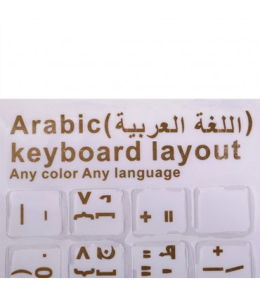 Arabic Keyboard Stickers - Arabic Enter on your keyboard - Golde