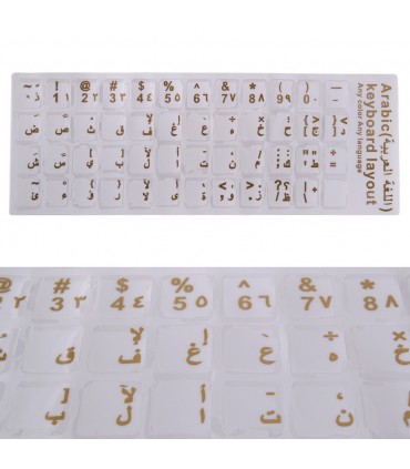 Autocollants Clavier arabe - arabe Entrée de votre clavier - Gol