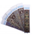 Turkish Tapestry Bookmark - Geometric Arabic Designs - 23 x 5 cm