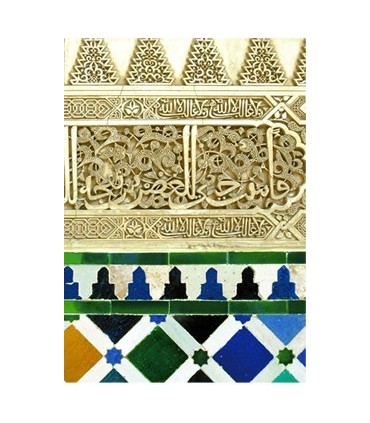 Postalische Mosaik Arabisch - Souvenir-Granada - Modell 6