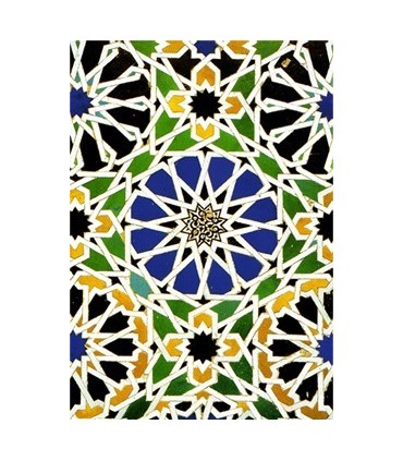 Modèle de mosaïque postal arabe - Souvenir Granada - 6