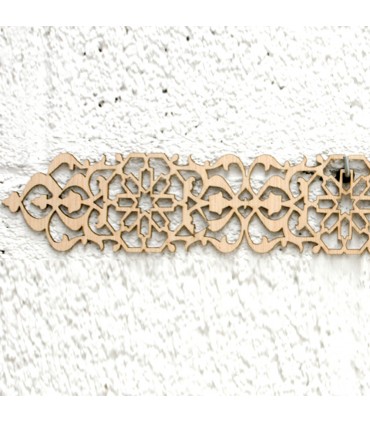 Treillis bois arabe 10x50cm - Motifs géométriques - Découpé au laser - Modèle Birrambla