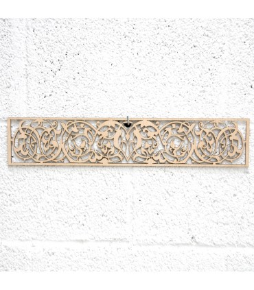 Arabisches Holzgitter 10x50cm - Geometrische Designs - Laserschneiden - Allablab-Modell